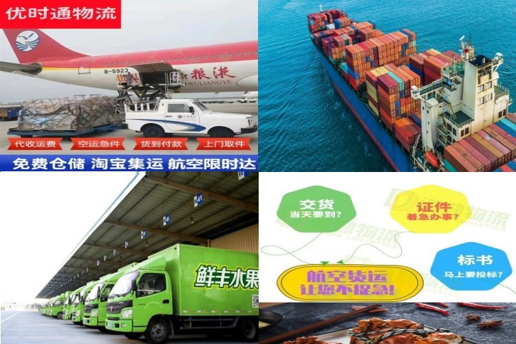 兴县到保加利亚航空货运公司-兴县到保加利亚物流专线